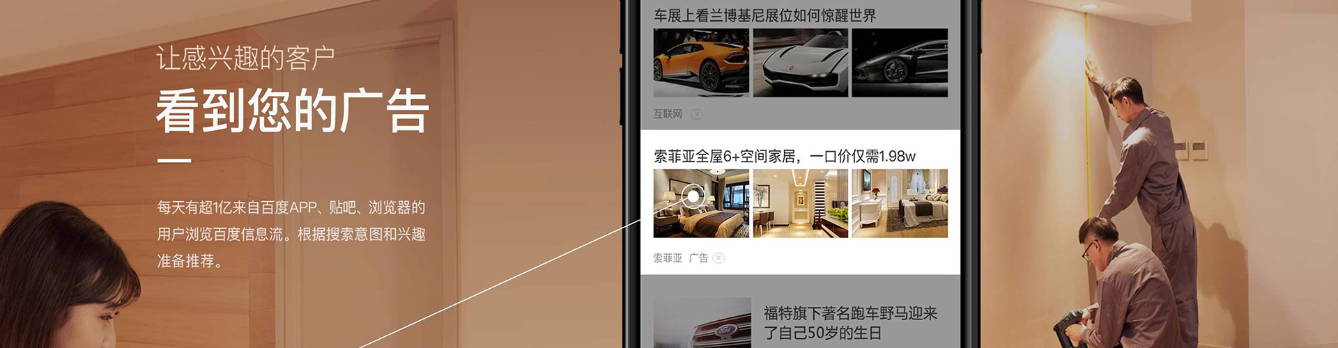 西昌竞价代运营
