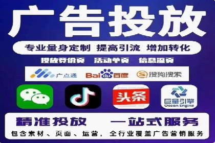 SEM竞价推广案例：优化广告创意提升点击率